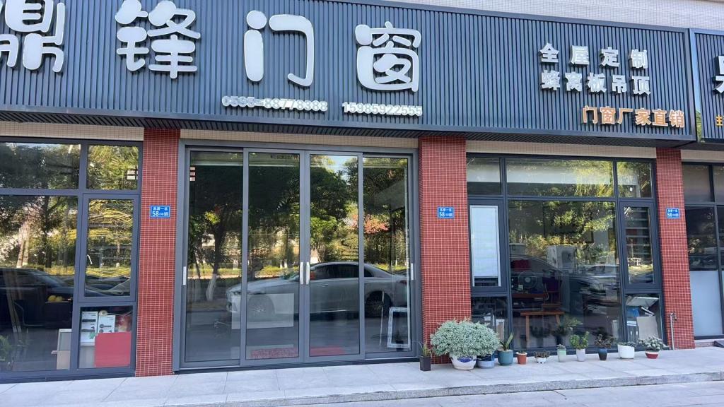 店面照片（12-14号）.jpg
