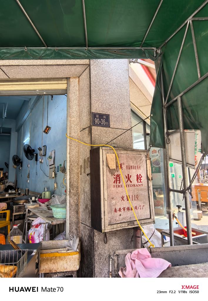 陈少雄店面门头照1.jpg