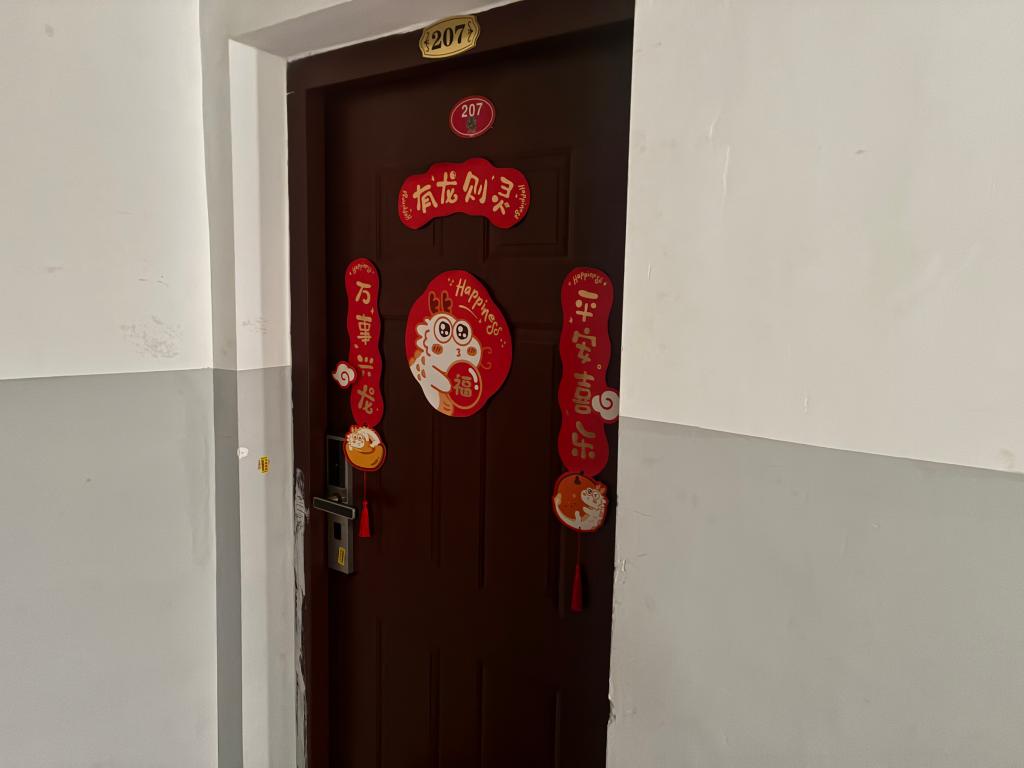 微信图片_20260211091316_48_249.jpg