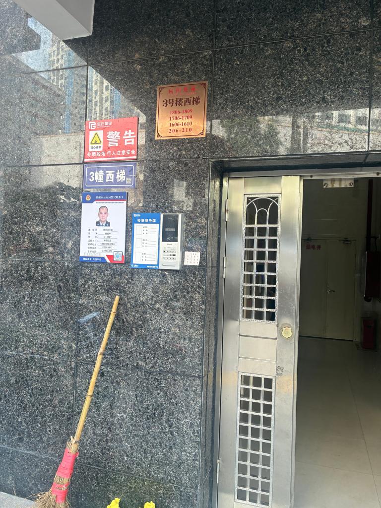 微信图片_20260211091335_49_249.jpg