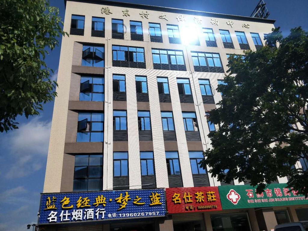 新文体活动中心(1).png